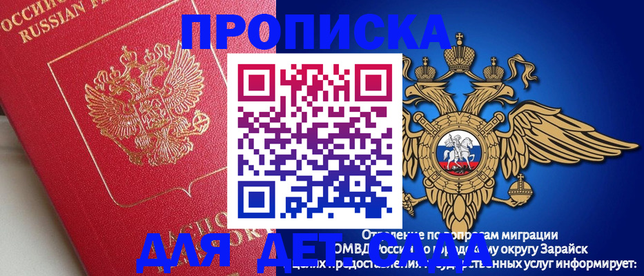 прописка в квартире в Тимашёвске